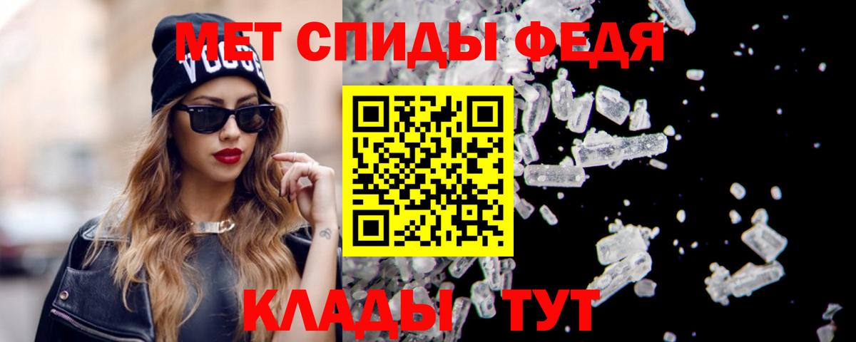 Ростов-на-Дону  АМФЕТАМИН 97%  АМФЕТАМИН  гидра зеркало  Вход с VPN 