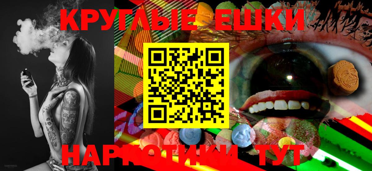 ЭКСТАЗИ  Вход с VPN  ЭКСТАЗИ Philipp Plein  Ростов-на-Дону  Ecstasy 280 MDMA 