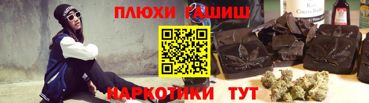 Марихуана Ростов-на-Дону