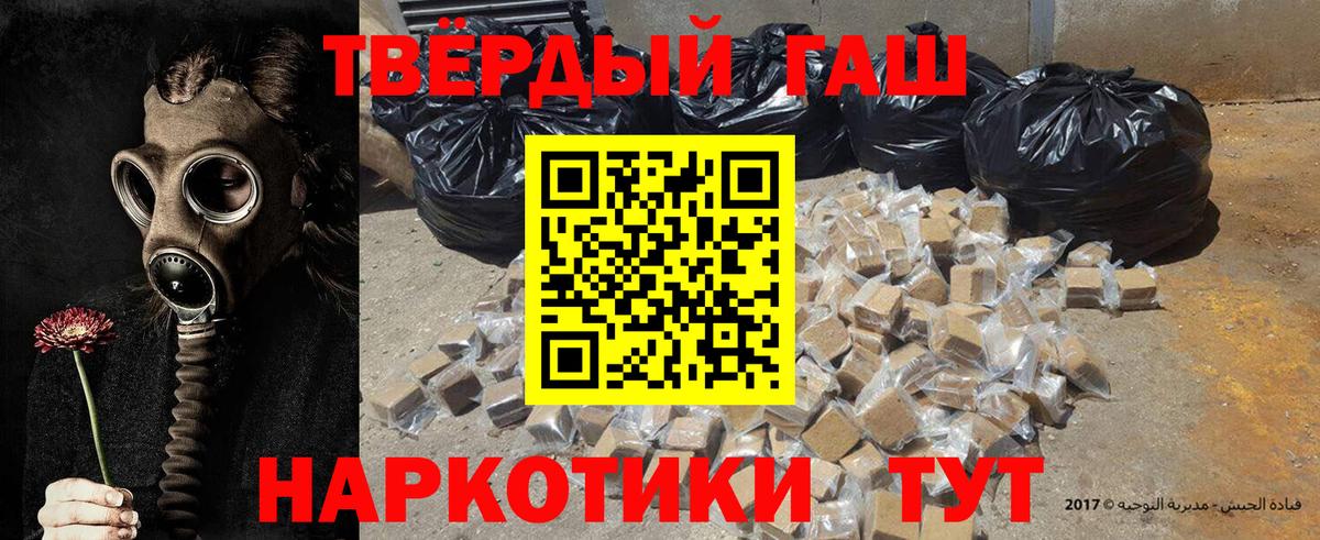 ГАШИШ Ice-O-Lator Ростов-на-Дону