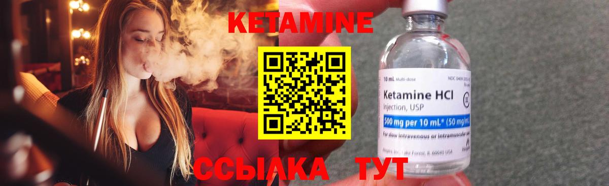 блэк спрут как войти  Кетамин ketamine  Кетамин ketamine  Вход с VPN  Ростов-на-Дону 
