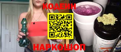 MESCALINE Партизанск
