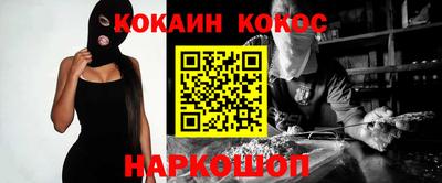 MESCALINE Партизанск