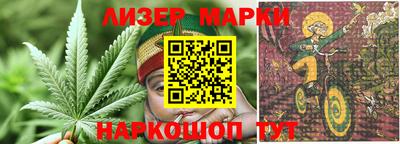MESCALINE Партизанск