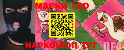 MESCALINE Партизанск