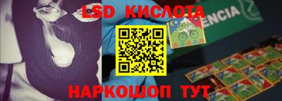 MESCALINE Партизанск