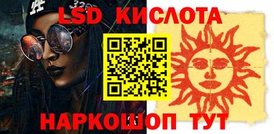 трава Первоуральск