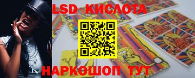 трава Первоуральск