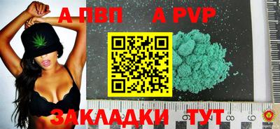 MESCALINE Партизанск