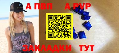 герыч Пенза