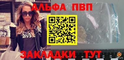 трава Первоуральск