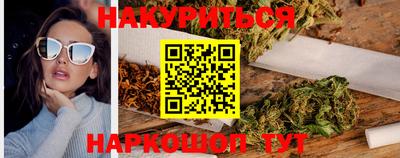 трава Первоуральск
