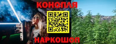 MESCALINE Партизанск