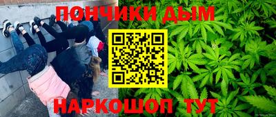 трава Первоуральск