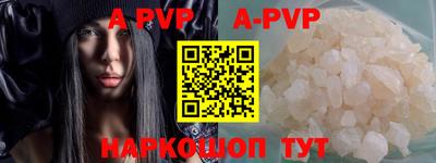 трава Первоуральск