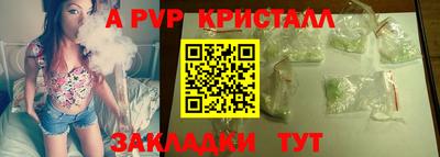 герыч Пенза