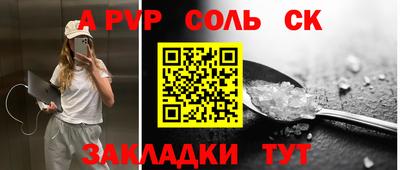 MESCALINE Партизанск