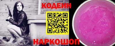 герыч Пенза