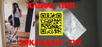MESCALINE Партизанск