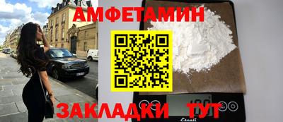 герыч Пенза