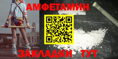 MESCALINE Партизанск