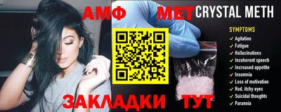 MESCALINE Партизанск