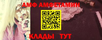 MESCALINE Партизанск
