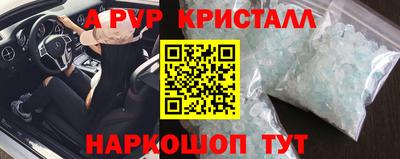 трава Первоуральск