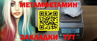 MESCALINE Партизанск