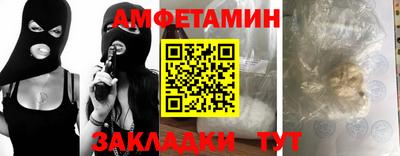 трава Первоуральск