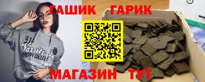 трава Первоуральск