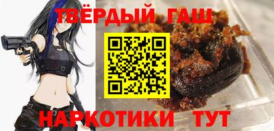 герыч Пенза