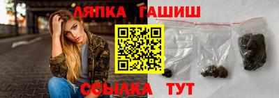 трава Первоуральск