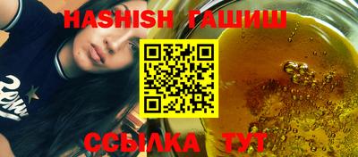 MESCALINE Партизанск