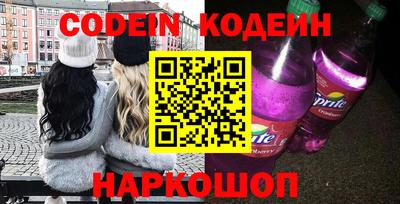 герыч Пенза