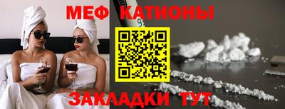 трава Первоуральск