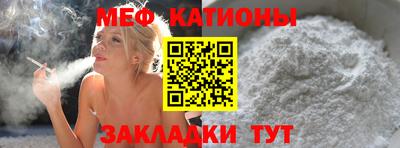 трава Первоуральск