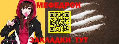 MESCALINE Партизанск