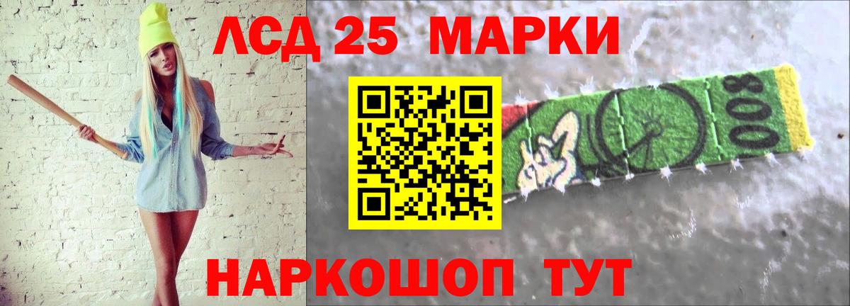 Лсд 25 экстази кислота  Вход с VPN  Ростов-на-Дону  Лсд 25 экстази  Лсд 25 экстази кислота 