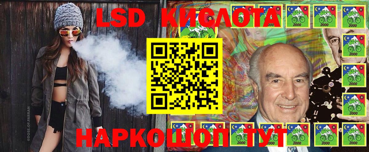 Марки NBOMe 1,5мг Ростов-на-Дону