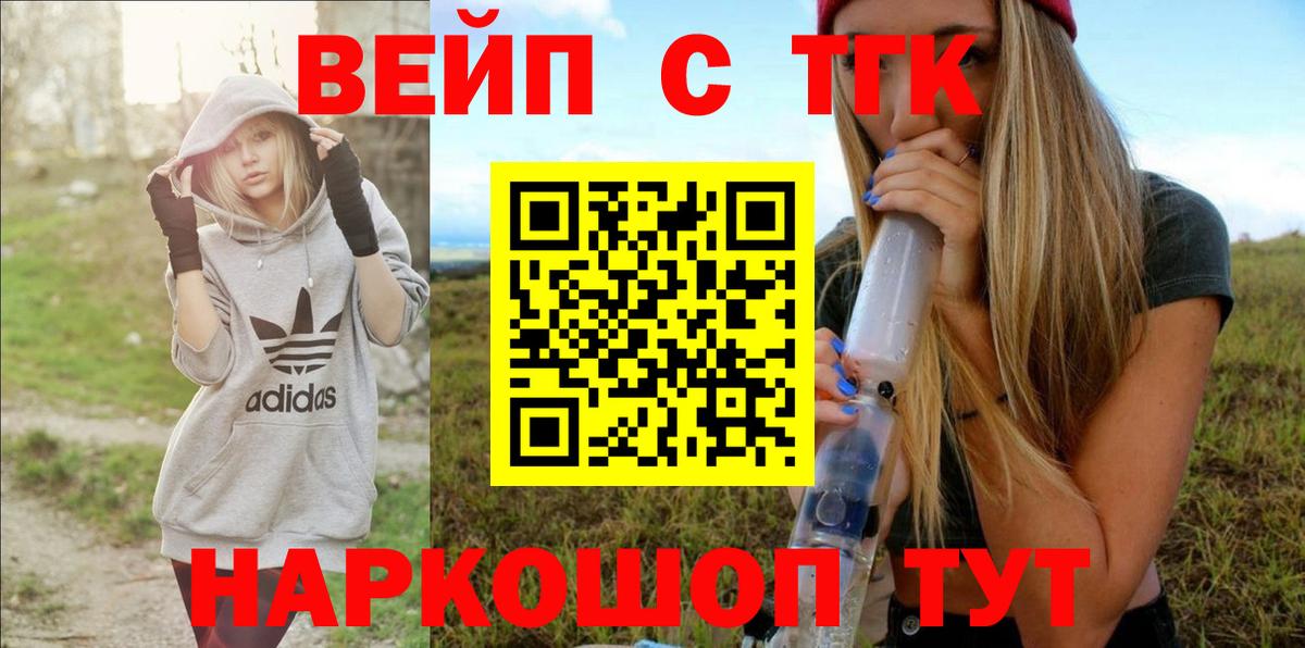 ТГК Wax Ростов-на-Дону