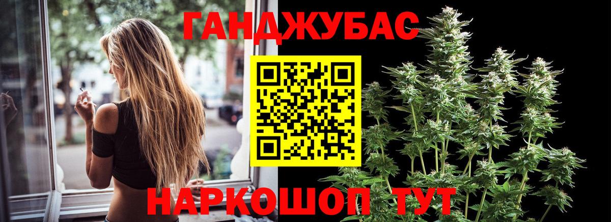 Каннабис OG Kush  Вход с VPN  Бошки Шишки конопля  Ростов-на-Дону  Каннабис VHQ  Шишки марихуана семена 