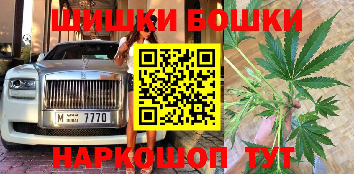 Конопля THC 21% Ростов-на-Дону